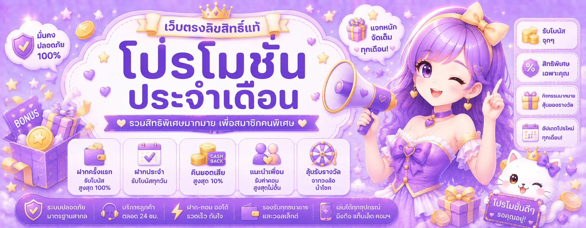 maekong93 banner