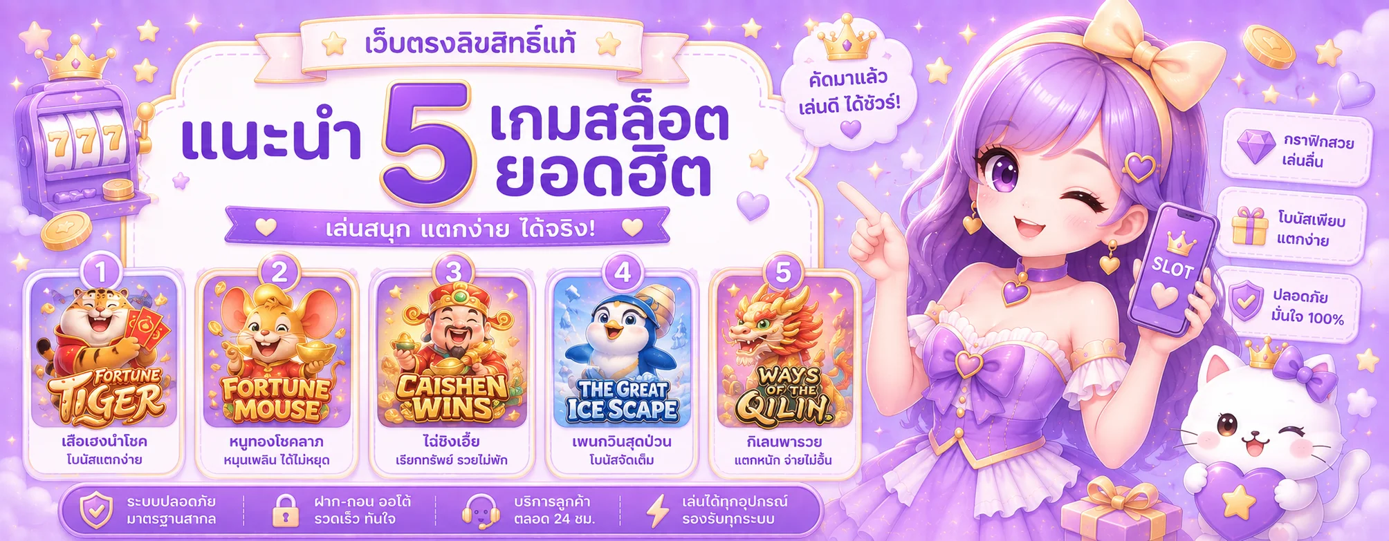 maekong93 banner