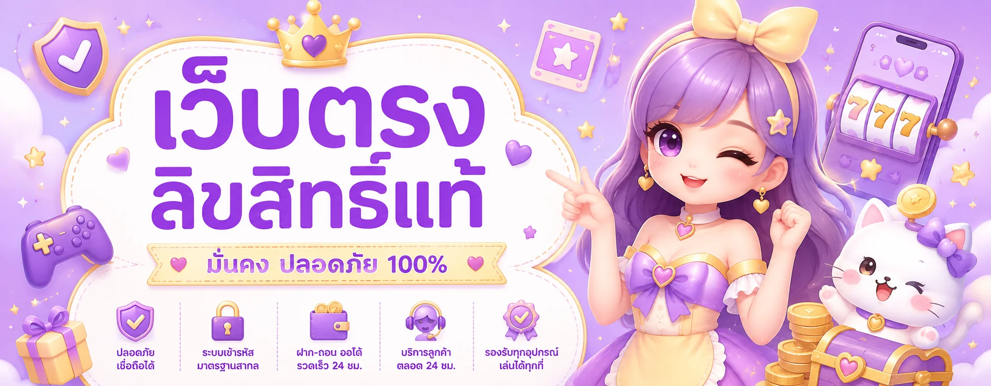 maekong93 banner
