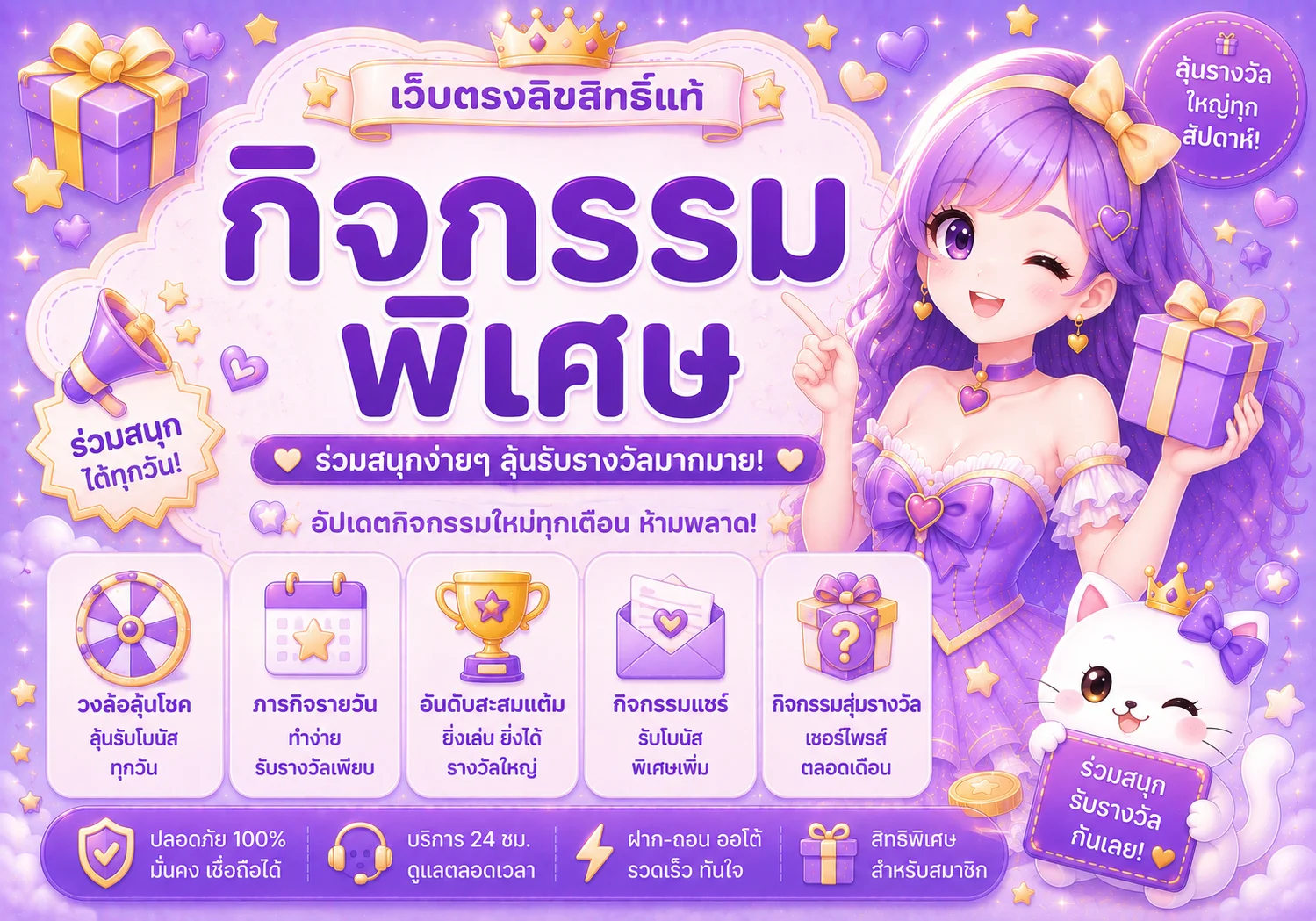 โปรโมชั่น maekong93